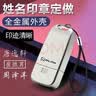 鲁印坊刻章个人姓名印章手写签名印章刻字个性签名手写体金属合金签字章名字印章子订做刻章盖章制作印章 金属合金款（8*18MM）+黑色皮绳【备注内容】 实拍图
