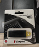 金士顿（Kingston）64GB USB3.2 Gen 1 U盘 DTX 大容量U盘 时尚设计 轻巧便携 学习办公投标电脑车载通用 实拍图