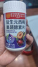 同仁堂西梅便秘清肠排毒通便益生菌果蔬酵素片72g 实拍图