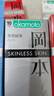 冈本（OKAMOTO）避孕套 skin量贩组合装40片 男女用超薄安全套套成人情趣计生用品 实拍图