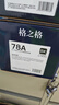 格之格CE278A硒鼓 适用佳能mf4712硒鼓 1536dnf p1560 p1566 p1606佳能4752硒鼓 mf4410 4412 4420n粉盒4支装 实拍图