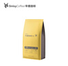 sinloy/辛鹿 意式拼配 香醇浓郁低酸 阿拉比卡 云南小粒咖啡豆500g 实拍图