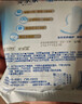 安尔乐瞬吸液体卫生巾极薄无感防漏日用245mm10片【品牌直供 安心品质】 实拍图