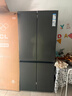 TCL510L十字门冰箱【508升级款】双系统超薄零嵌入式大容量冰箱一级能效以旧换新R510T9-UQS国家补贴 实拍图