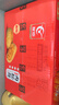 友臣肉松饼礼盒1.25kg 早餐面包休闲零食 饼干蛋糕点点心 热门商品 实拍图