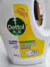 滴露（Dettol）衣物除菌液 消毒液 柠檬3L 99.9%杀菌除螨内衣儿童衣物可配洗衣液 实拍图