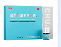 楚甲盐酸阿莫罗芬搽剂1ml+盐酸特比萘芬乳膏1%*20g国药准字灰指甲专用药阿莫罗芬搽剂正品旗舰店 实拍图