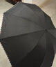 天堂 加大雨伞三折 晴雨两用商务伞经典格纹10骨大雨伞男女 黑色 实拍图