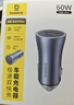 倍思 车载充电器 双口60W超级快充点烟器一拖二车充头转换器适配苹果17/16华为小米 实拍图