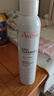 雅漾（Avene）舒泉保湿喷雾300ML 补水舒缓爽肤水湿敷水敏肌护肤水大喷礼物男女 实拍图