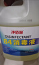 净佰俐84消毒液10KG消毒水漂白剂杀菌清洁去污衣服环境地板含氯家用 实拍图