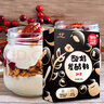 川秀进口30菌酸奶发酵菌酸奶粉酸奶机酸奶菌粉发酵剂 1g*30袋干噎酸奶 实拍图