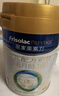 美素佳儿（Friso）皇家较大婴儿配方奶粉2段（6-12个月）800克*3罐 乳铁蛋白 实拍图