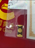 中国黄金Au9999 福字金条 投资黄金金条送礼收藏金条 1g 实拍图