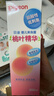 贝亲（Pigeon）桃叶精华 婴儿液体爽身露 四季通用 200ml IA171 实拍图
