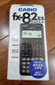 卡西欧（CASIO）【热门商品】FX-82ES函数科学计算器学生考试学习初高中学生适用无存储功能 智黑 实拍图