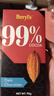 倍乐思（Beryl's）高纯99%可可黑巧克力排块 90g   健身运动代餐休闲零食 烘焙原料 实拍图