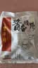 丰泽园（FENGZEYUANFSINCE 1930）熟食腊味 北京特产酱卤肉 肘子猪蹄酱牛肉 中秋方便速食下酒菜 福气（酱香）猪蹄750g【250g*3袋】 实拍图