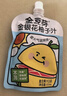 金豆芽金银花柚子汁儿童零食饮料饮品小孩果汁年货礼盒100ml*22袋 实拍图
