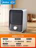 美的（Midea）【小身材】暖风机家用/小太阳取暖器/小型电暖器/电暖气/电热风扇/暖手宝台地两用速热便携HFU15D 实拍图