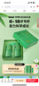 Inne因你竹节钙赖氨酸钙镁锌液体钙儿童青少年30条*2罐礼盒 实拍图