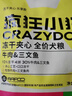 疯狂小狗小耳朵冻干夹心狗粮泰迪比熊中小型幼成犬通用护肠胃1.5kg犬粮3斤 实拍图