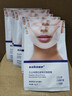 sakose凡士林提拉紧致面膜6片装V绷带面膜挂耳脸部紧致修护男女用 实拍图