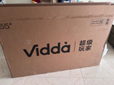 Vidda 海信电视55英寸 R55 一级能效 144Hz高刷 2+32G 以旧换新国家补贴游戏液晶平板电视机55V1KD-R 实拍图
