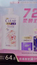 清扬女士去屑洗发水 樱花沁爽1.2kg烟酰胺净屑止痒留香洗头膏热门商品 实拍图