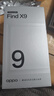 OPPO Find X9 16GB+256GB 绒光钛 4K超清实况照片 天玑9500 拍照旗舰智能手机 国家补贴 旅拍神器 5G 实拍图