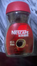 雀巢（Nestle）醇品速溶美式黑咖啡粉0糖0脂*健身燃减防困瓶装50g 实拍图