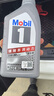 美孚（Mobil）极光银美孚 先进全合成汽机油5W-30SP级 1L 汽车保养新老包装发货 实拍图