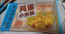 广州酒家鸡蛋小米糕200g*2袋 16个装 儿童早餐速食即食速冻生鲜面点开学季 实拍图