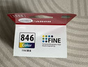 佳能（Canon）CL-846XL 大容量彩色墨盒(适用MG3080/MG2580S/MG2400/TS3480/TS3380/TR4580) 实拍图