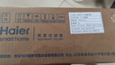 海尔（Haier）前置过滤器超15T大通量家用自来水过滤净水器40微米全自动反冲洗实时水压监测净水机HP-45 实拍图