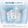 碧然德（BRITA） 家用滤水壶 净水壶滤芯 Maxtra 多效滤芯 6枚装 实拍图