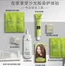 施华蔻（Schwarzkopf）怡然染发剂染发霜  植物草本温和盖白染发膏男女 轻松自己染热门 【酷飒】4.65/9巧克力金棕-栗棕色 实拍图