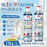 巨奇严选 鞋子除臭剂360ml*3瓶银离子消毒杀菌脚臭喷雾球鞋防臭去异味 实拍图