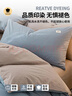 无印良品A类全棉枕套100%纯棉枕套枕巾48x74cm一对装 浅蓝灰 实拍图