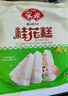 安井桂花糕 300g*3袋 每袋10块装 发糕状元糕 家庭装 速冻早餐半成品 实拍图