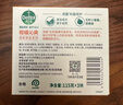 滴露（Dettol）香皂柑橘115g*3块 肥皂洗澡洗手抑菌沐浴洗脸 男士女士儿童可用 实拍图