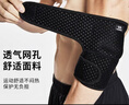 耐力克斯（NAILEKESI N）运动健身护肘男女羽毛球加压篮球网球肘手肘关节保护套医暖用护具 实拍图