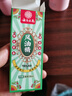 英滴荆虎云南本草风油精大瓶老牌提神醒脑晕车老虎头蚊虫18ml*2瓶 实拍图