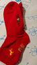 浪莎本命年红袜子女纯棉马年结婚平安喜庆过年大红中筒全棉女袜4双 实拍图