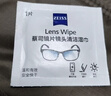 蔡司擦镜纸镜片擦拭湿巾 相机镜头清洁湿巾纸80片 实拍图