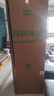 容声331L法式多门冰箱小户型超薄一级能效风冷无霜双变频节能四开门以旧换新BCD-331WD11MP国家补贴 实拍图