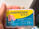 安耳悠 德国进口耳塞防噪音睡觉睡眠专用男女降噪隔音睡眠耳塞 soft5副 实拍图