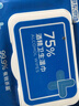 京东京造 75%酒精湿巾80片*3包杀菌率99.9% 湿纸巾 卫生消毒湿巾纸 实拍图