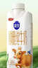 三元极致娟姗纯牛奶整箱250ml*10盒 年货礼盒【新老包装随机发货】 实拍图
