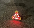 趣行三角架警示灯LED汽车多功能停车应急三脚架安全警示牌太阳能充电 实拍图